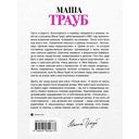 Плохая дочь — фото, картинка — 54