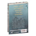 Девять хвостов бессмертного мастера — фото, картинка — 18