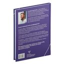 Висцералка — фото, картинка — 19