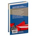 Подкати ко мне нежно — фото, картинка — 1