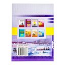 Беларуская мова. Урокі. 8 клас (II паўгоддзе) — фото, картинка — 8