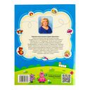 Элементы логики. 2 класс — фото, картинка — 7