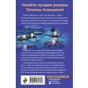 Чудо купальской ночи — фото, картинка — 58