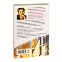 Фиалки на десерт — фото, картинка — 21