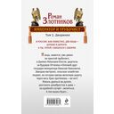 Дворянин — фото, картинка — 20