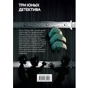 Самая опасная книга всех времен — фото, картинка — 16