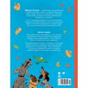 Феликс Булкин — фото, картинка — 7