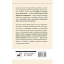 Целительные точки в пошаговых схемах и иллюстрациях. Китайская методика — фото, картинка — 1