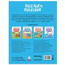 В космосе — фото, картинка — 5