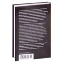 Визит к Минотавру — фото, картинка — 28