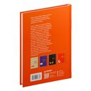 Невроз и личностный рост: борьба за самореализацию — фото, картинка — 12