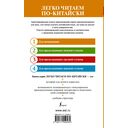 Лунь Юй. Уровень 1 — фото, картинка — 1