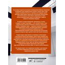 Современное оружие. Большая энциклопедия — фото, картинка — 16