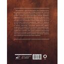 Шедевры эпохи Возрождения — фото, картинка — 15