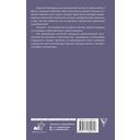 Нижний Новгород. Полная история города — фото, картинка — 16