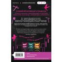 Палач и Дрозд — фото, картинка — 24