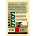 Дневники — фото, картинка — 11