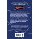 Гром над пионерским лагерем — фото, картинка — 15