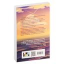 Никогда не знаешь — фото, картинка — 14