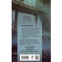 Равновесие — фото, картинка — 15