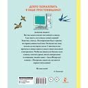 Дядя Фёдор идёт в школу — фото, картинка — 14