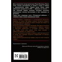 Потерянный ребёнок — фото, картинка — 10