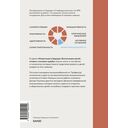 С тобой хотят дружить! Как помочь ребенку развить коммуникабельность и найти друзей — фото, картинка — 6