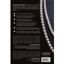 Русский шлейф Шанель. Неизвестная история знаменитой француженки — фото, картинка — 15