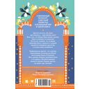 Ключ от кладовки — фото, картинка — 7