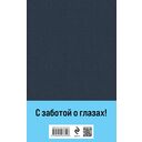 Сандро из Чегема. Комплект из 2 книг — фото, картинка — 1
