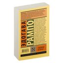 Чудовище во мраке — фото, картинка — 17