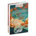 Слуга тигра — фото, картинка — 18