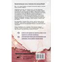 Неидеальный момент — фото, картинка — 16