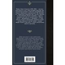 Клуб самоубийц — фото, картинка — 15