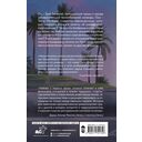 Любовь с первого фола — фото, картинка — 16