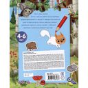 Приключения в зеленом лесу. Книжка с наклейками — фото, картинка — 1