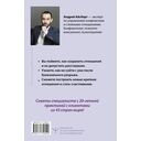 Твой шанс на счастье. Как избежать расставания и пережить его, если быть вместе уже невозможно — фото, картинка — 1