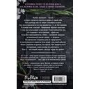 Тихоня — фото, картинка — 15