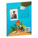 Верю в себя — фото, картинка — 8