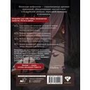 Японские мифы. Исследование легенд о богах, кицунэ, призраках и других ёкаях — фото, картинка — 1