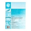 Всемирная история Новейшего времени, 1918 – начало XXI в. 9 класс. Контурные карты — фото, картинка — 3