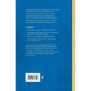 Занимательная авиация. От первых аэропланов до самолетов — фото, картинка — 16