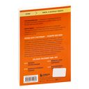 Сила воли. Возьми свою жизнь под контроль — фото, картинка — 52