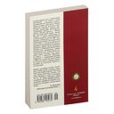 И дольше века длится день... — фото, картинка — 36