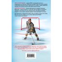 Семья для чемпиона — фото, картинка — 14