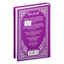 Уроки итальянского — фото, картинка — 21