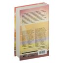 Реванш — фото, картинка — 15