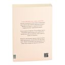 Крылья на двоих — фото, картинка — 32