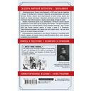 Капитанская дочка — фото, картинка — 16