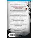 Красота красная — фото, картинка — 13